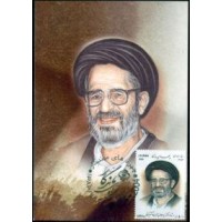 IRAN - MAXIMO POSTAL COM UM SELO DA SERIE 2707/10 (2004) - PERSONALIDADES