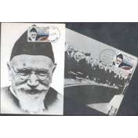 GRECIA - 2 MAXIMOS POSTAIS COM O SELO Y 1613 (1986) - 50 ANOS DA MORTE DE ELEUTHERIUS VENIZELUS