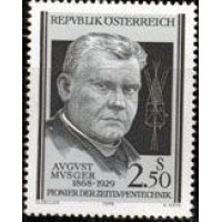 AUSTRIA - Y 1457 (1979) MEDICINA : 50º ANIVERSÁRIO DA MORTE DE AUGUSTE MUSGER (1867-1929) PIONEIRO NA PRÁTICA DE SALVAR OS ENFERMOS DA MORTE- SELO MINT