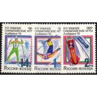 RÚSSIA - Y 5915/5917 (1992) JOGOS OLÍMPICOS DE INVERNO EM ALBERTVILLE (FRANÇA) MODALIDADES ESPORTIVAS- SÉRIE 3 SELOS MINT