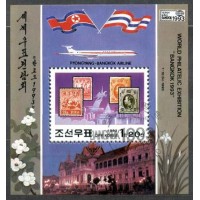 COREIA DO NORTE - AVIÃO - 1993 