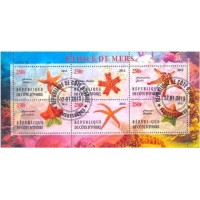 COSTA DO MARFIM - FAUNA - ESTRELA DO MAR - 2013 - BLOCO CARIMBADO 