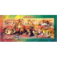 DJIBOUTI - FAUNA - LEÃO - 2013 - BLOCO CARIMBADO