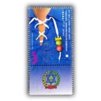 ISRAEL - HASHOMER HATZAIR,SELO MINT - ANO 2013 