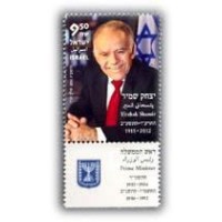 ISRAEL - YTZHAK SHAMIR PRIMEIRO MINISTRO,SELO MINT - ANO 2013 