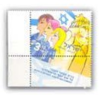 ISRAEL - MOVIMENTO SIONISTA COM/TAB,SELO MINT - ANO 2014 