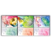 ISRAEL - CARDIOLOGIA,SÉRIE COM 3 SELOS MINT - ANO 2013 