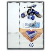 ISRAEL - ALFANDEGA 2013 - SELO MINT - ANO 2013 