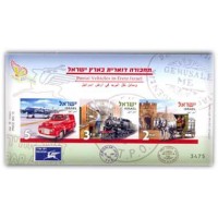 ISRAEL - VEÍCULOS POSTAIS,BLOCO MINT NÃO DENTEADO - ANO 2013 