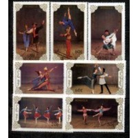 MONGOLIA - ARTE COREOGRÁFICA 1989 - Y1636/42 (1989) - ARTE COREOGRAFICA - SERIE 7 SELOS MINT