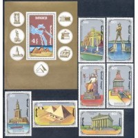 MONGÓLIA - 7 VALORES + BLOCO Y.1773/1779+BL - 1990