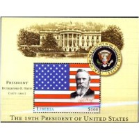 LIBÉRIA - 19° PRESIDENTE DOS USA RUTHERFORD B. HAYES (1877-81) 2001 - BLOCO MINT - ANO 2013 