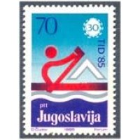YUGOSLÁVIA - Y1993 - 30° ANIVERSÁRIO,REGATA INTERNA NO DANÚBIO 1985 - SELO MINT