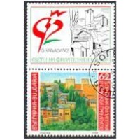 BULGÁRIA -  ANO 2013 - Y3477 (1992)-GRANADA 92 - EXPO.FIL. INTERNACIONAL EM GRANADA (ESPANHA) VISTA DA CIDADE,SELO+VINHETA DA EXPOSIÇÃO USADO