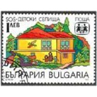 BULGÁRIA - ANO 2013 - Y3449 (1992)-CIDADE DAS CRIANÇAS,SOS - CASA PARA CRIANÇAS SELO USADO