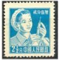CHINA - ANO 2013 - Y1064A (1956/57) - SÉRIE CORRENTE AS PROFISSÕES - 1/2 AZUL CLARO, ENFERMEIRA COM SERINGA DE INJEÇÃO, SELO MINT DE SÉRIE DE 9-ÚNICO DE MEDICINA