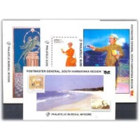 ÍNDIA - ANO 2014 ÍNDIA - CONJUNTO COM 4 POSTAIS OFICIAIS DO CORREIO NÃO CIRCULADOS