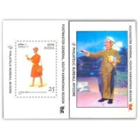 ÍNDIA - ANO 2014 ÍNDIA - CONJUNTO COM 2 POSTAIS OFICIAIS DO CORREIO,NÃO CIRCULADOS