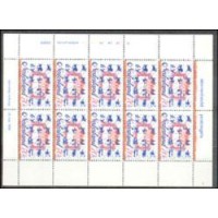 HOLANDA - Y 1510(1995) SELO PARA CARTA DEVOTOS - BOLO DE ANIVERSÁRIO E SIGNOS DO ZODÍACO EM FOLHINHA DE 10 SELOS MINT - COMO FOI EMITIDO O SELO