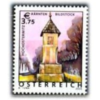 ÁUSTRIA - ANO 2013 - Y2251 (2003)-TURISMO EM ÁUSTRIA,SANTUÁRIO DO 16° SÉCULO COM IMAGEM DE ST. MARTIN,ST. CRISTOFER NA CARINZIA,ÚLTIMO SELO DE UMA SÉRIE DE 5 SELOS