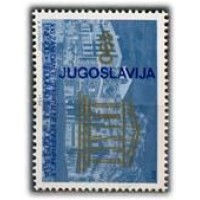 YUGOSLÁVIA - Y1739 (1980) - 21° CONFERÊNCIA GERAL DA UNESCO A BELGRADO, EMBLEMA SELO MINT - ANO 2013