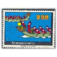 FORMOSA - ANO 2013 FORMOSA - Y545 (1966)-FESTIVAL DO DRAGÃO,BARCOS SEMELHANTES A DRAGÕES,SELO MINT