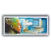 CUBA - ANO 2013 - Y3989 (2002)-TEMA AMÉRICA UPAEP,INFÓRMATICA SELO NOVO SEM GOMA