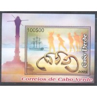 CABO VERDE - BLOCO - ANO 2005 -  VELEIRO, ESCRAVOS E CORRENTES QUEBRADAS - BLOCO MINT AINDA NÃO CATALOGADO