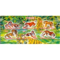TCHAD - FAUNA - TIGRE - 2013 - BLOCO CARIMBADO 